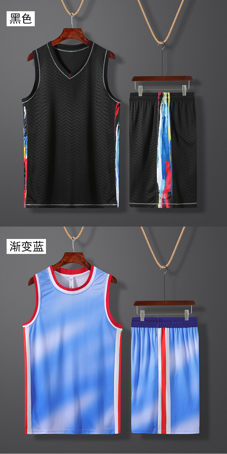 Quick-drying breathable sports basketball uniform 49-855 adult