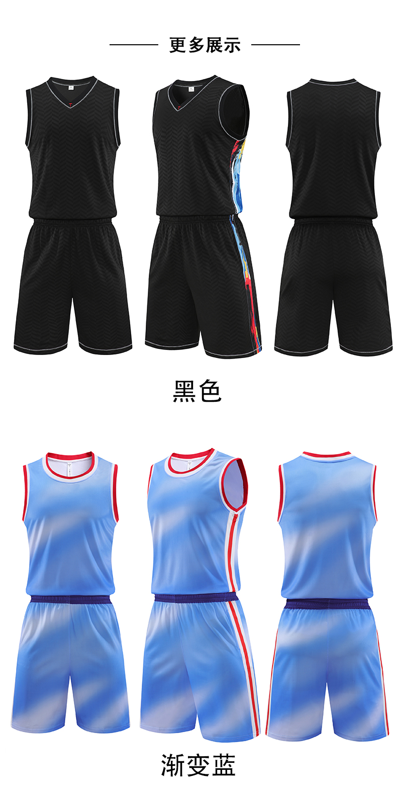 Quick-drying breathable sports basketball uniform 49-855 adult