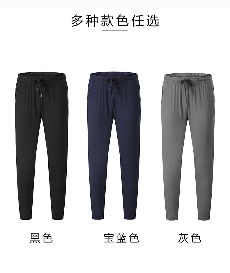 Fashion summer casual ice silk sports trousers men style 49-708