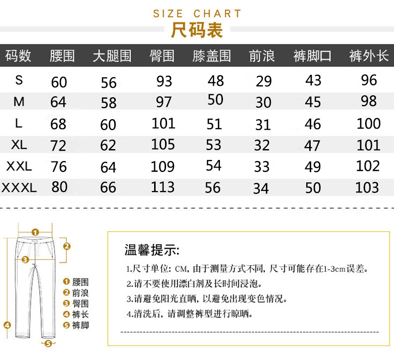 Straight wide-leg pants spring and autumn sports casual trousers for women G32-0701