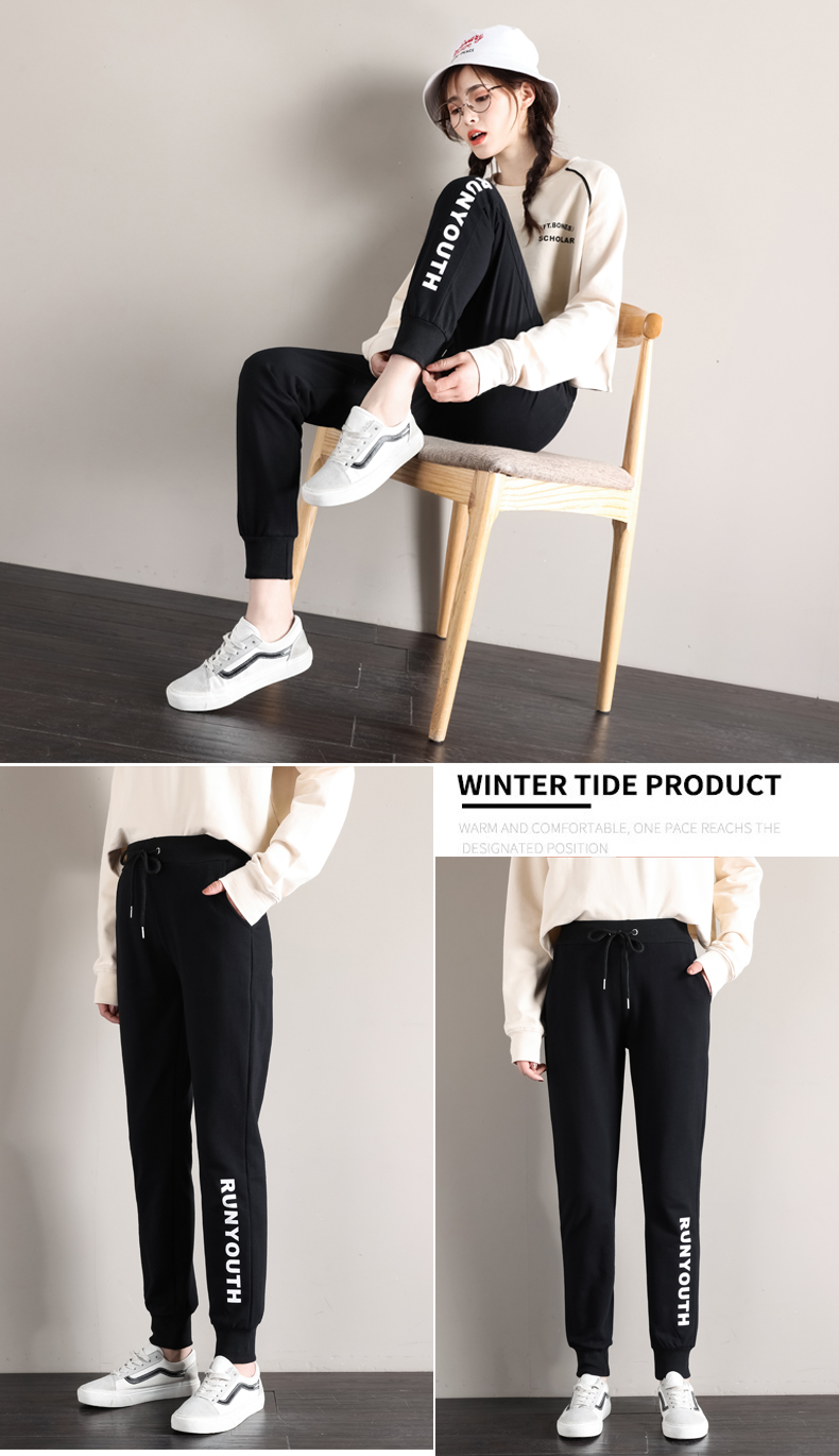 Elastic loose sports casual trousers for women G32-95029