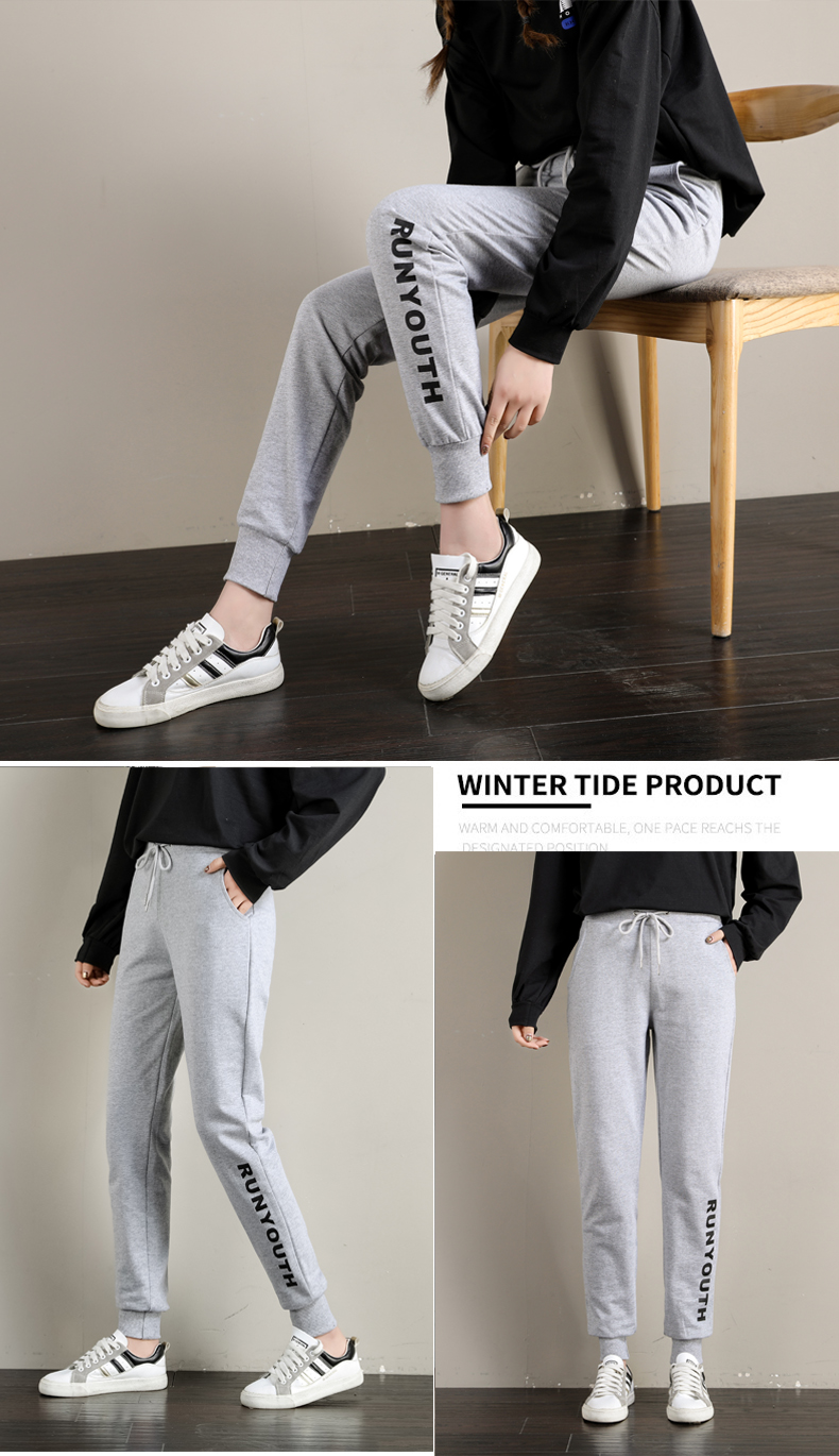 Elastic loose sports casual trousers for women G32-95029