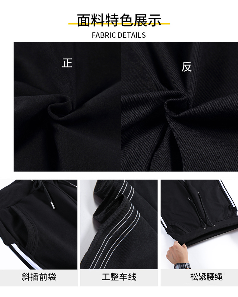 Straight side stripes thin loose sports casual trousers for summer women G32-XZ1014