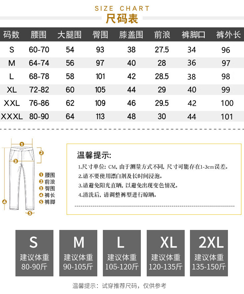 Straight side stripes thin loose sports casual trousers for summer women G32-XZ1014