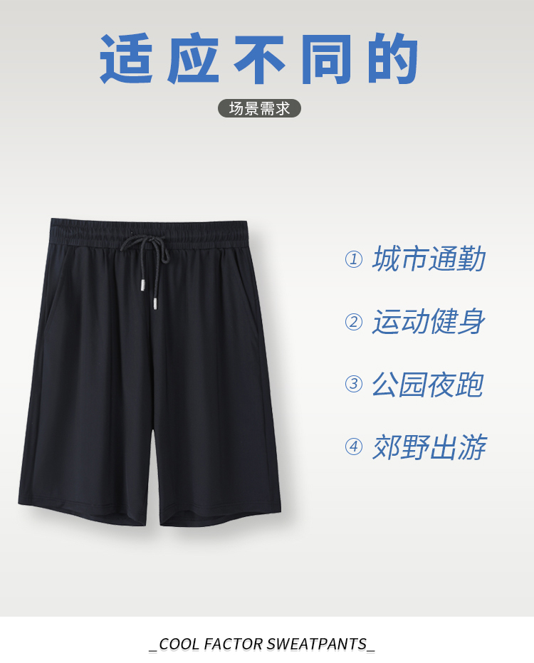 Leisure ice silk quick-drying zipper-free shorts GJ36-92436K