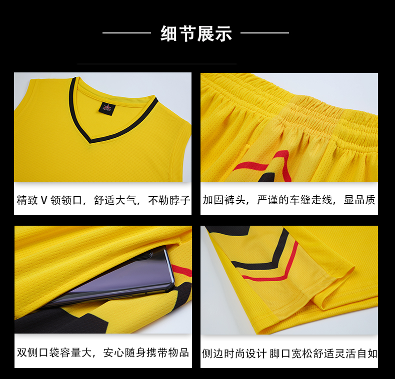 Team competition sports breathable quick-drying basketball suit suit for adults 49-3091