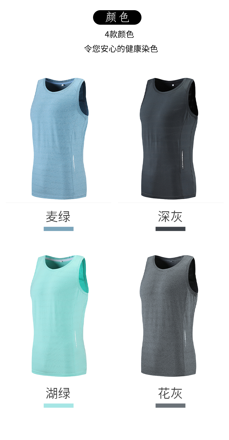 Dynamic mesh elastic leisure sports vest GB2-2208