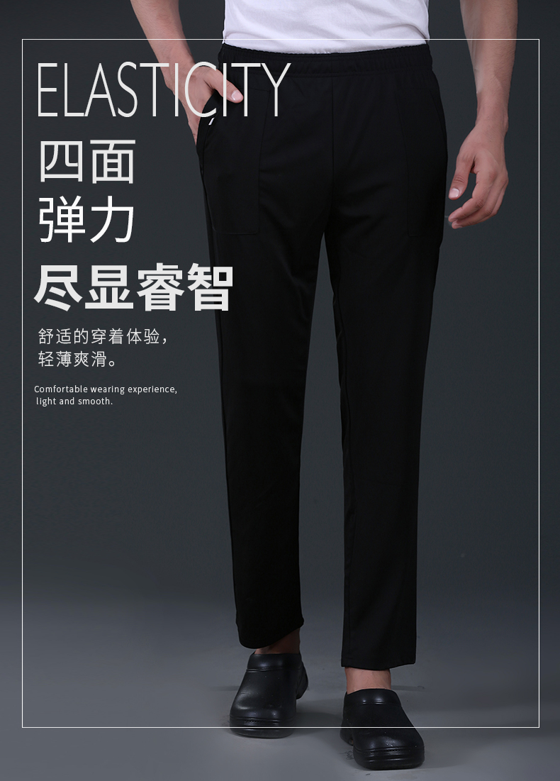 Elastic stretch straight trousers men N01-22D795