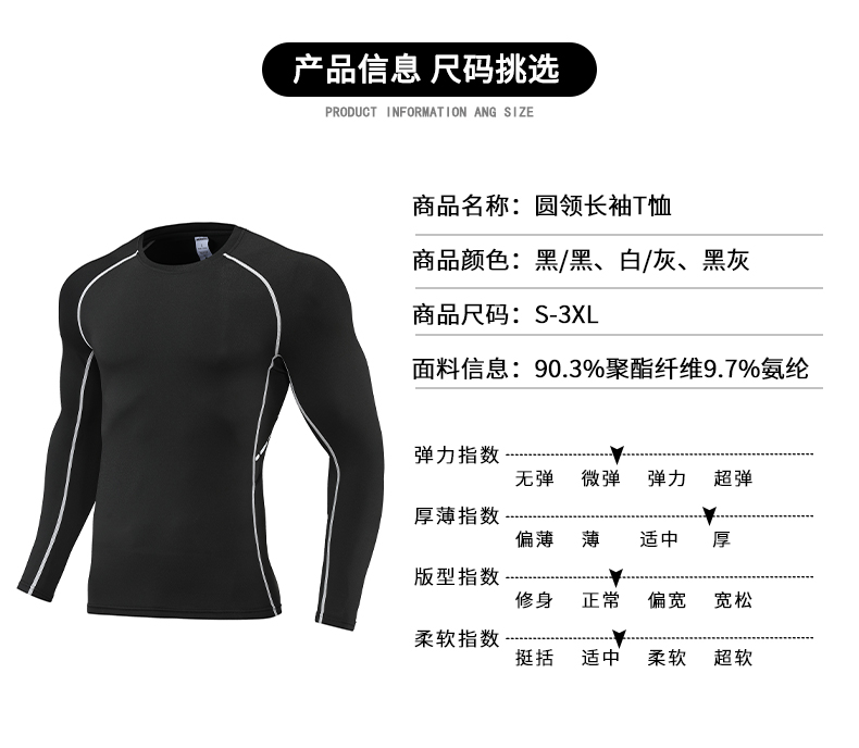 Milk silk color-blocked sports round neck long-sleeved T-shirt for children G19-225