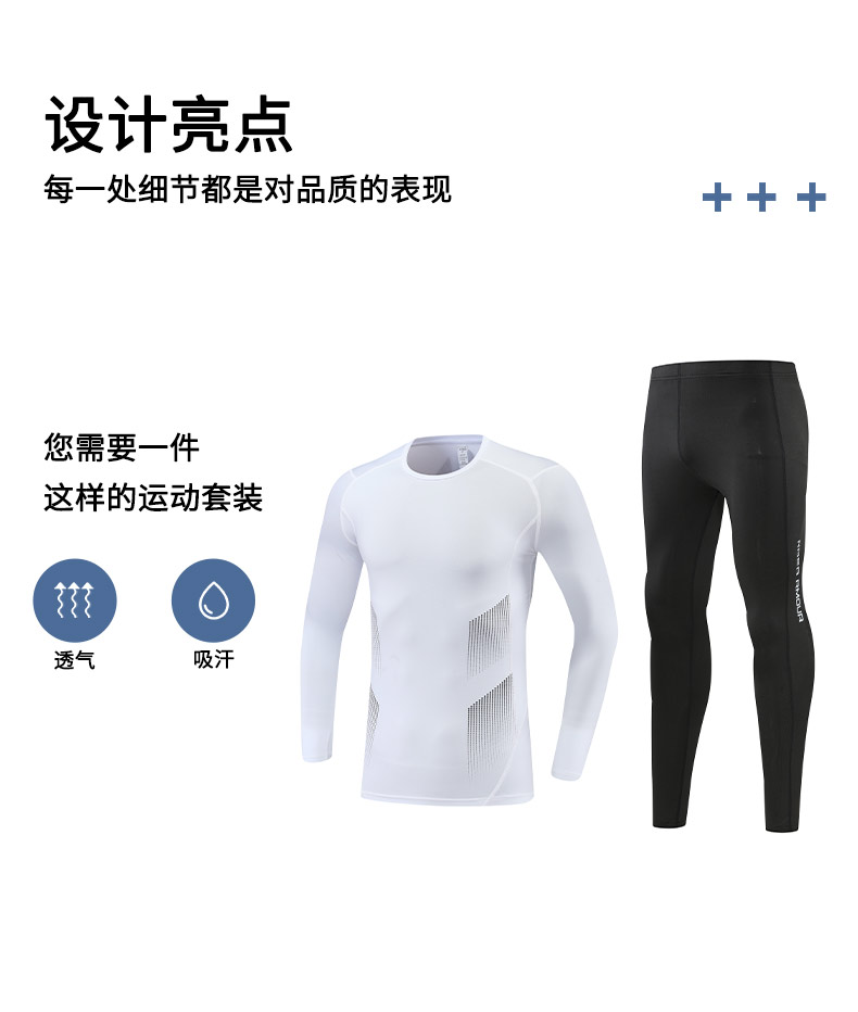 Sports round neck tights thin suit adult version (European size) GB3-2307 adult version suit