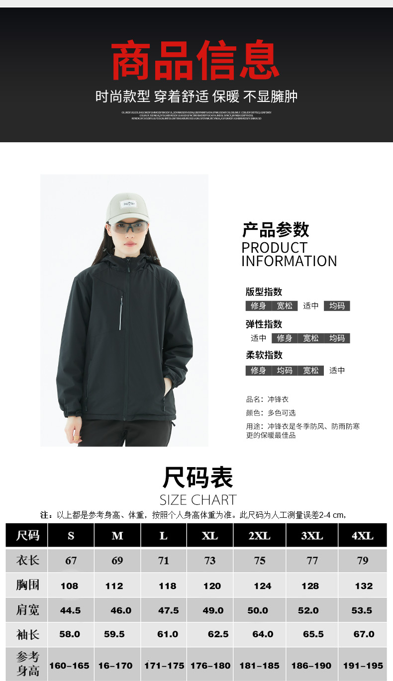 Sports one-piece thickened single-layer jacket thin 158-D11