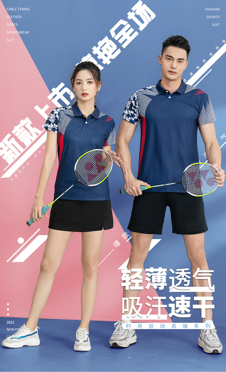 Sports quick-drying sweat-absorbing short-sleeved competition training suit GR8-1267 women