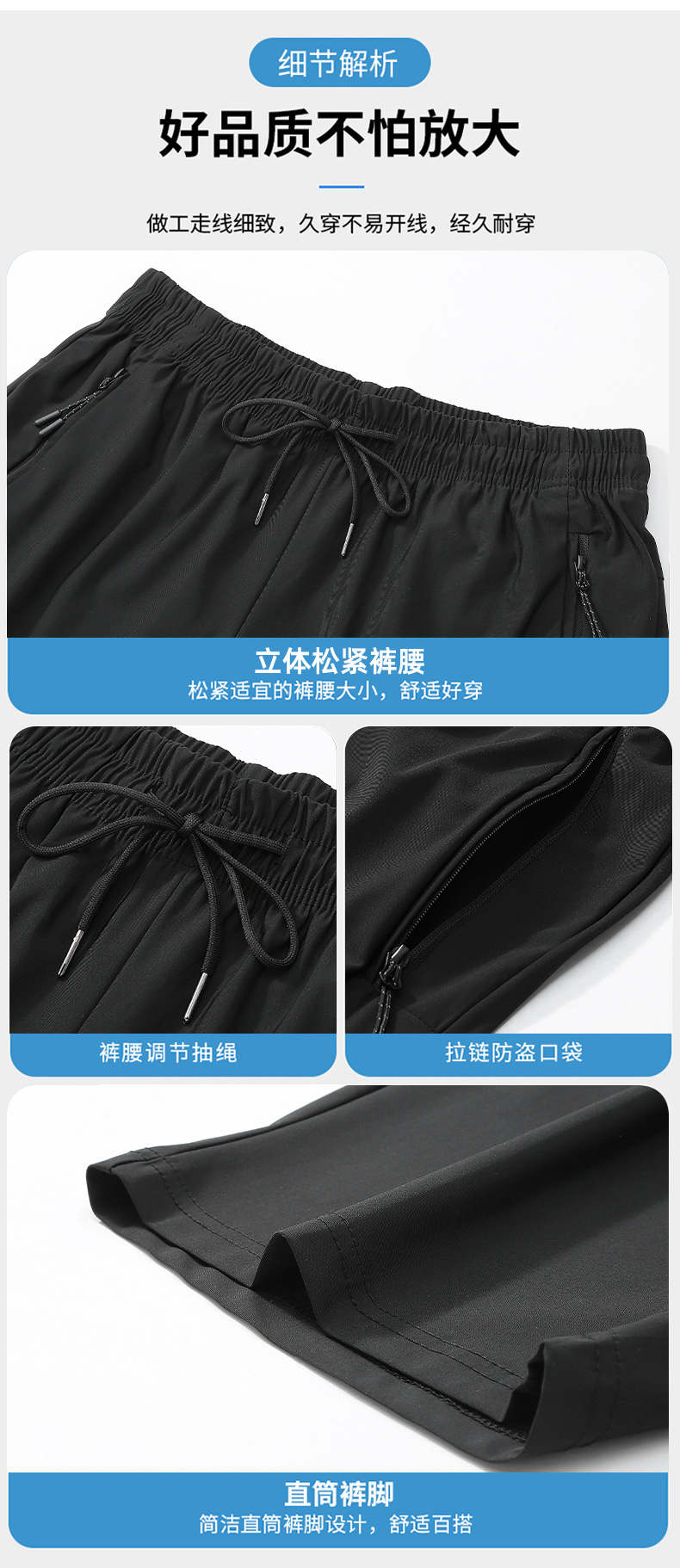 Ice silk casual sports shorts KO-G50