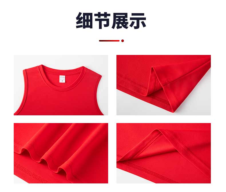 180g quick-drying breathable sleeveless vest GJ44-2102