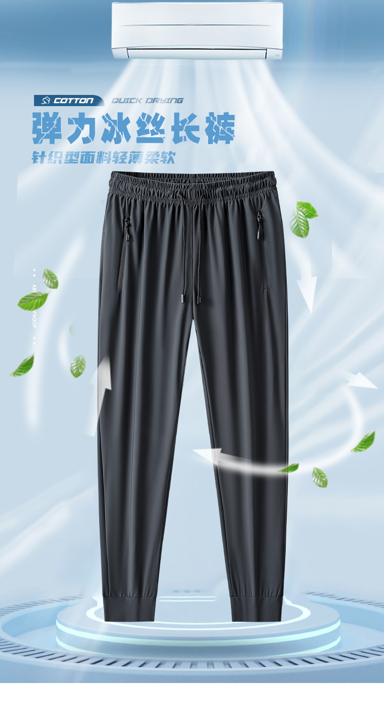 Summer ice silk large size quick-drying sports zipper middle-aged trousers KA2-MDL-168