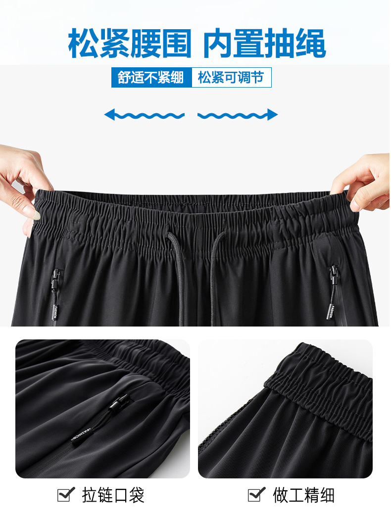 Summer ice silk large size quick-drying sports zipper middle-aged trousers KA2-MDL-168