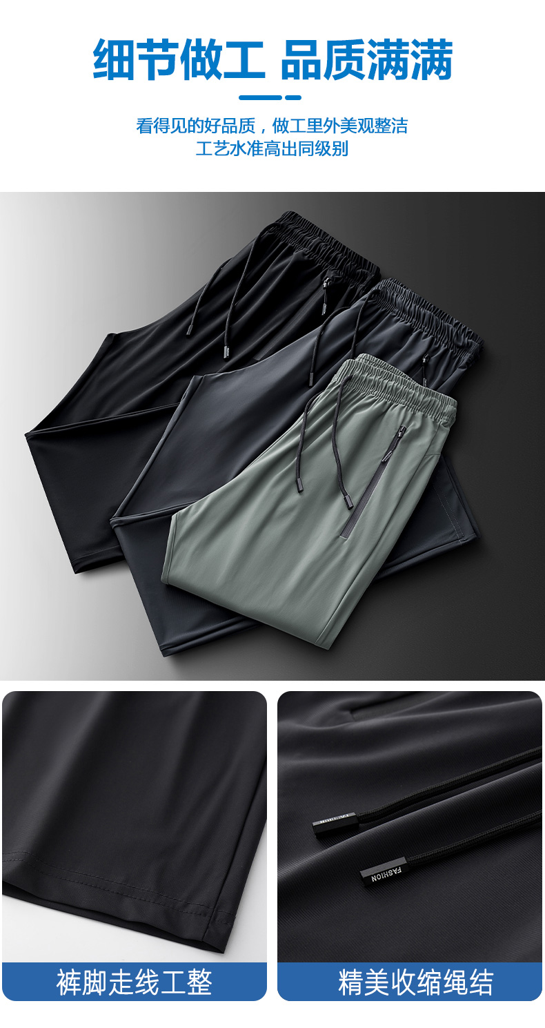 Summer ice silk large size quick-drying sports zipper middle-aged trousers KA2-MDL-168