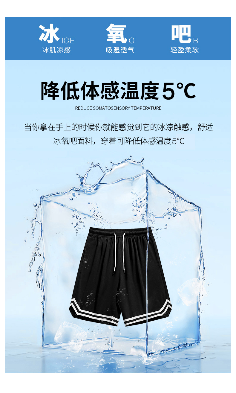 Sports thin quick-drying ice silk loose casual shorts KA2-MF-6631