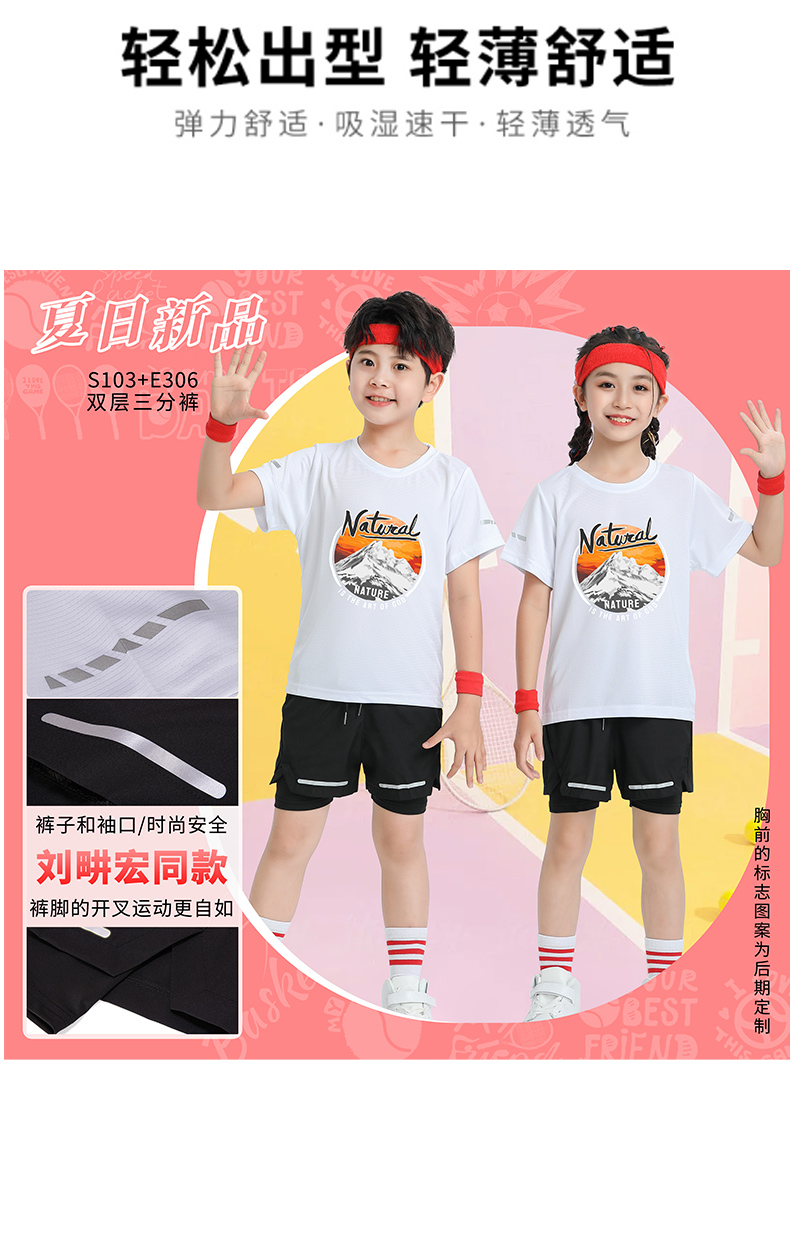 Double-layer elastic fitness training anti-embarrassment sports shorts (European size) GJ4-E306 children clothing