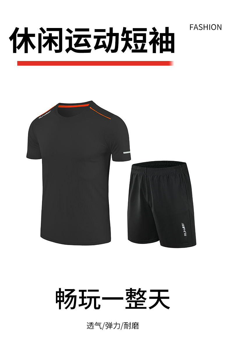 Breathable and quick-drying short-sleeved sports training suit for adults and children GB10-F220