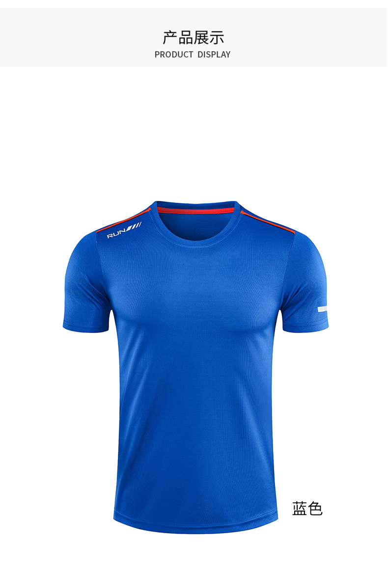 Breathable and quick-drying short-sleeved sports training suit for adults and children GB10-F220