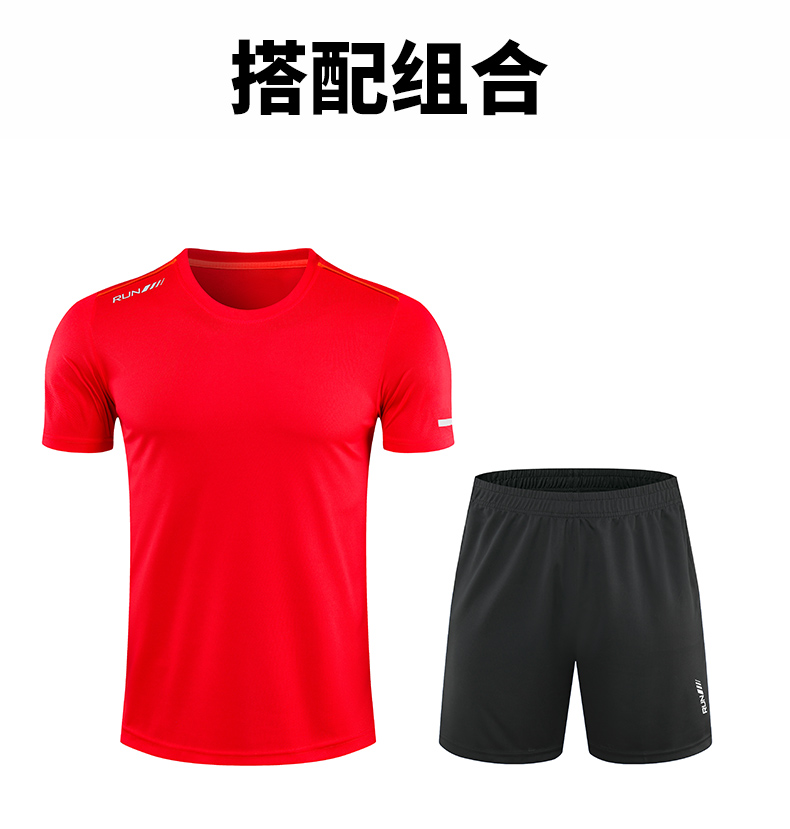 Breathable and quick-drying short-sleeved sports training suit for adults and children GB10-F220