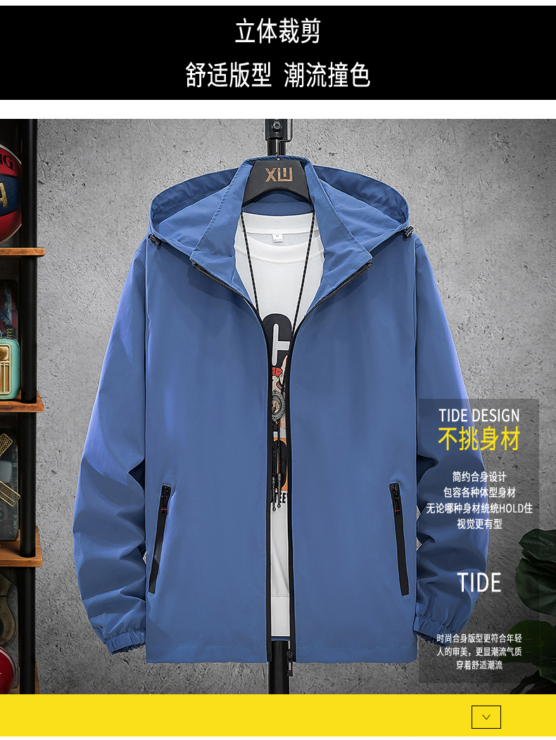 Lightweight outdoor versatile sports jacket B17-507