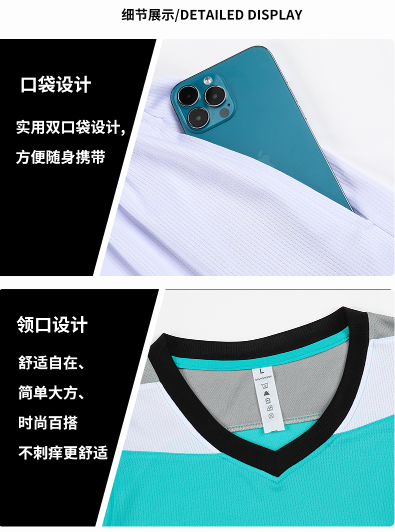 Quick-drying competition sportswear basketball uniform adult GB12-A005 adult