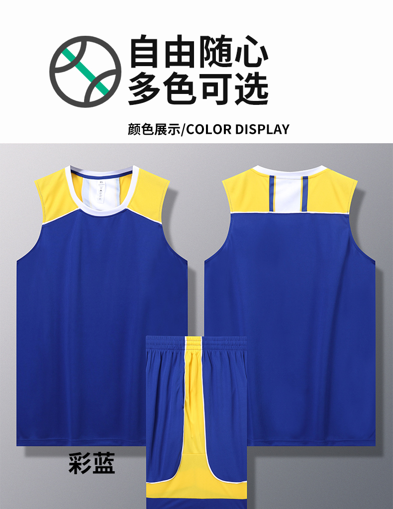 Sports training and competition team uniforms basketball uniforms suits adult GB12-A022 adult