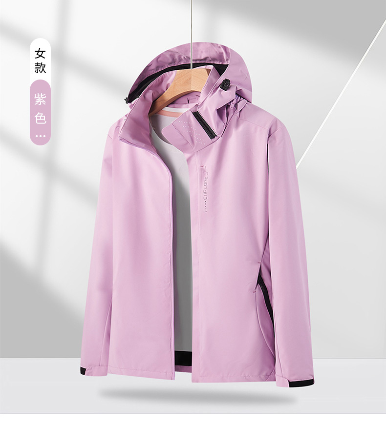 Couples breathable and comfortable solid color single-layer jacket for men ZT1-4266