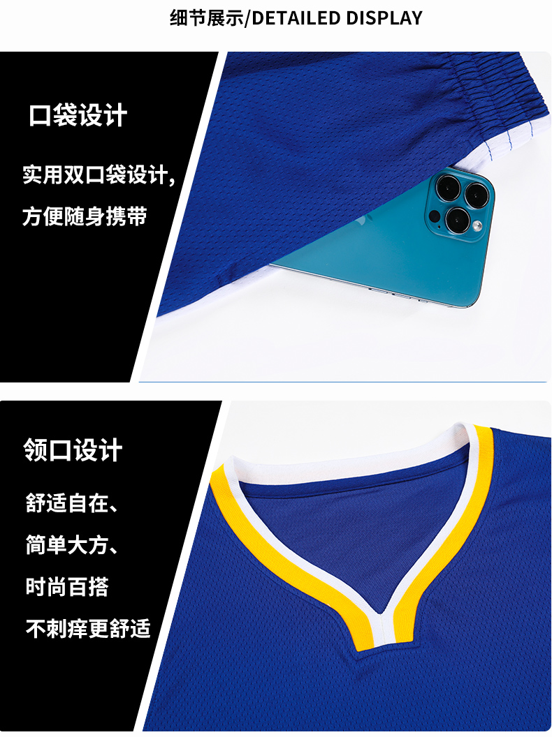 Casual quick-drying fake two-piece basketball uniform suit GB12-A32