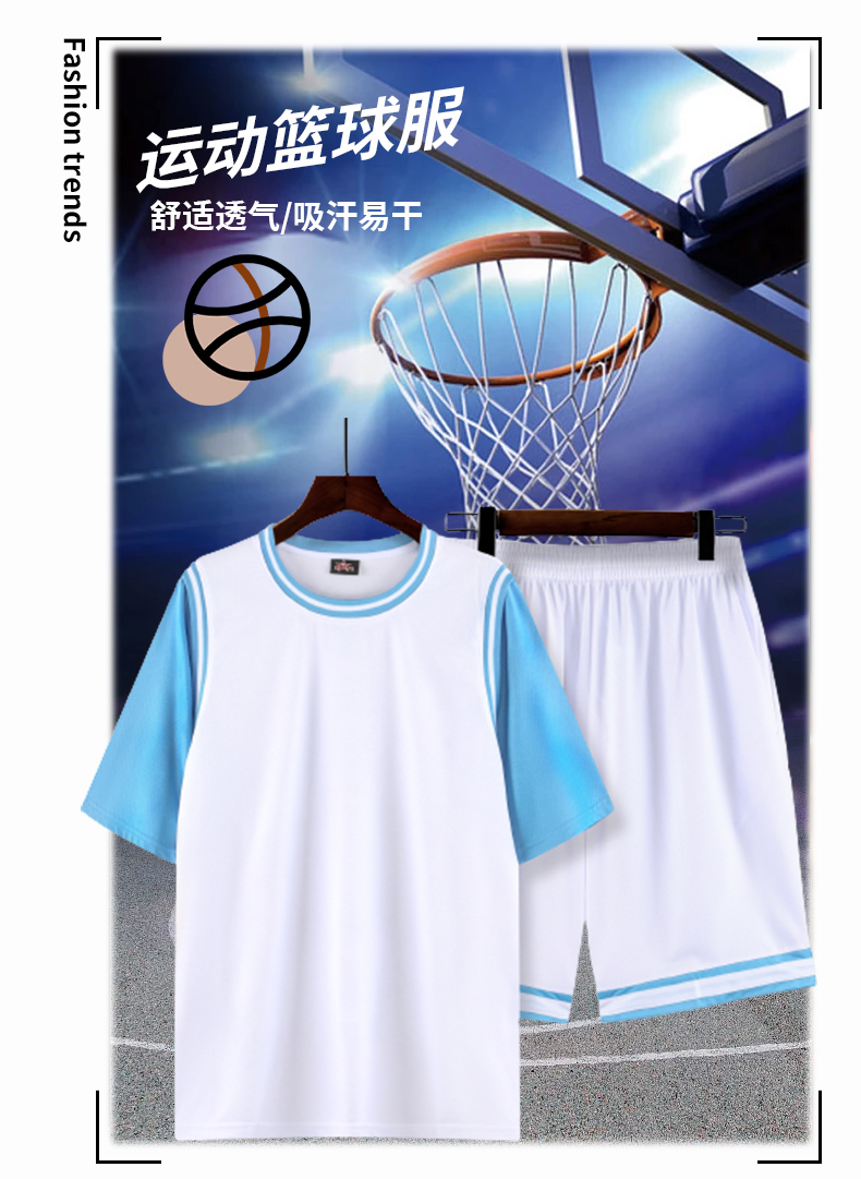 Quick-drying sports fake two-piece basketball suit GB12-A33