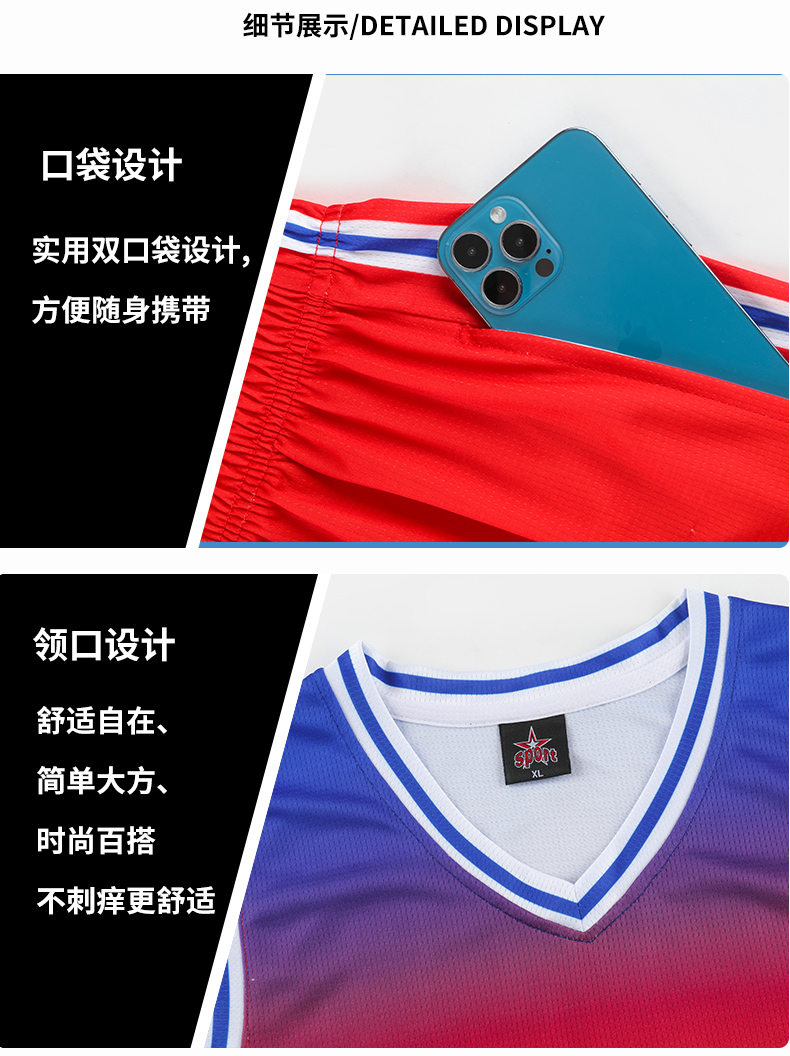 Breathable personalized gradient basketball uniform adult GB12-A1006 adult