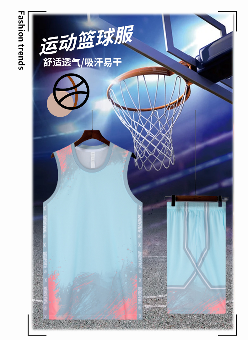 Quick-drying competition training suit basketball suit adult GB12-A1009 adult