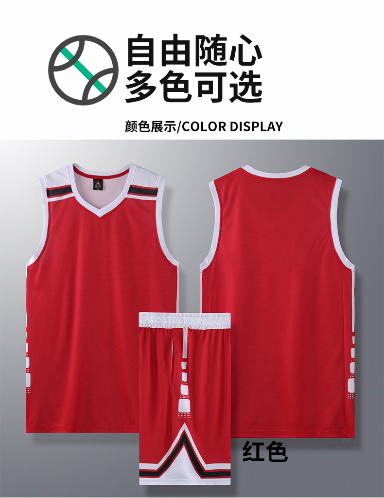 Summer game uniforms training uniforms basketball uniforms adult GB12-B8015 adult