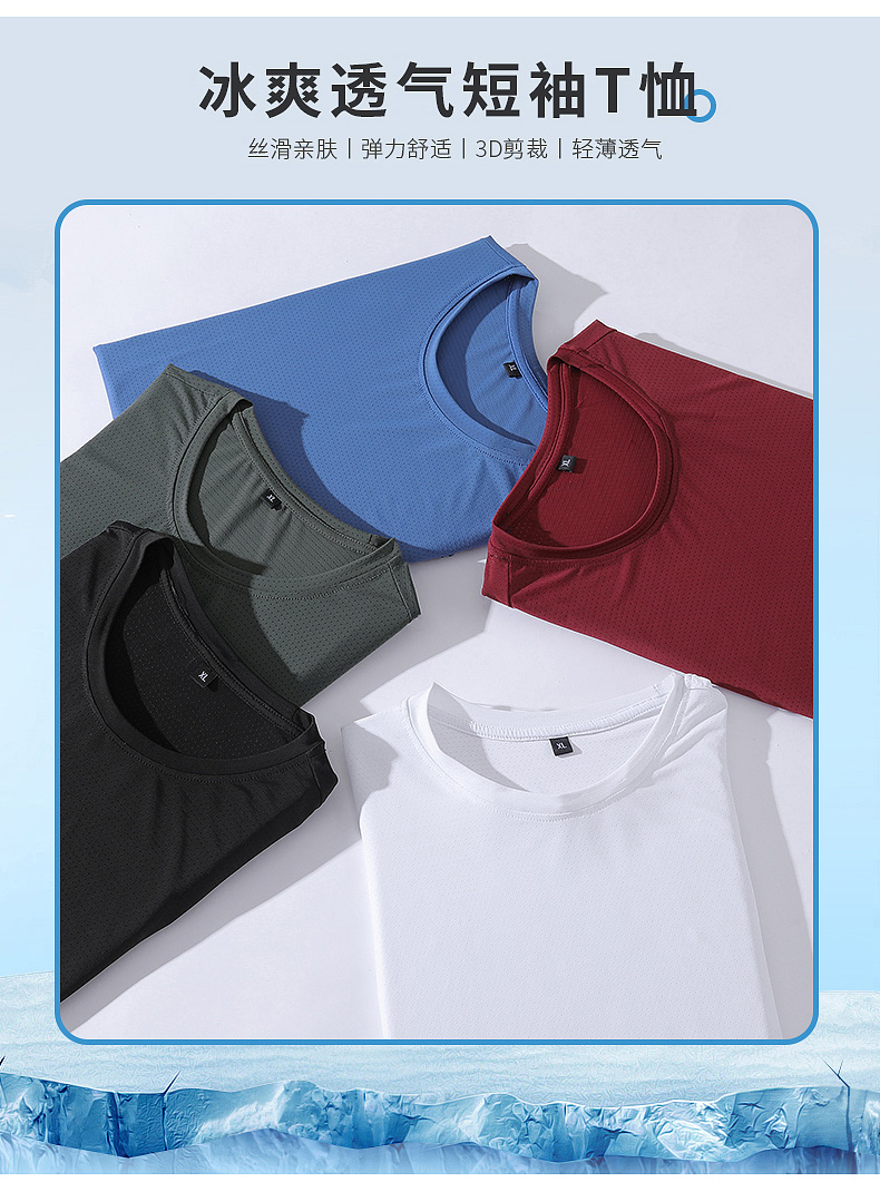 Sweat-wicking breathable sports light solid color round neck short-sleeved T-shirt top KC1-809