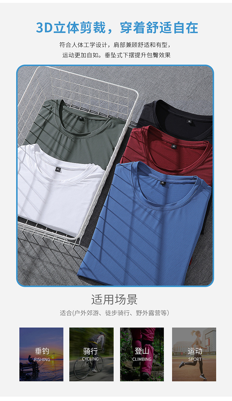 Sweat-wicking breathable sports light solid color round neck short-sleeved T-shirt top KC1-809