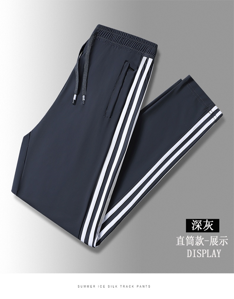 Striped ice silk drawstring sports casual trousers KC1-9970