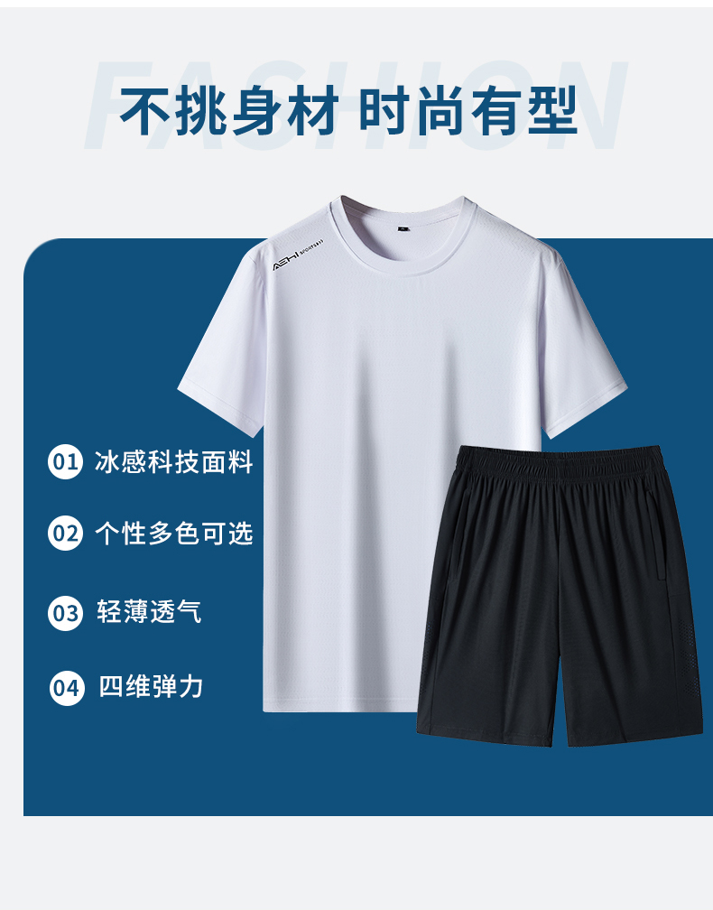 Mesh breathable ice silk quick-drying thin elastic round neck short-sleeved T-shirt KC1-30032 shorts set