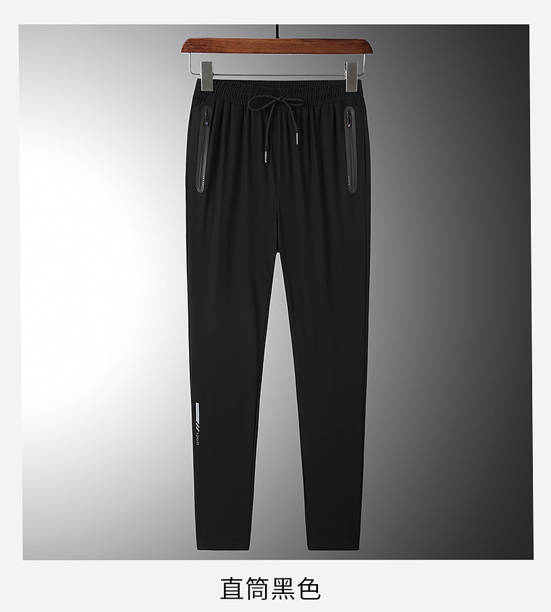 Ice silk drawstring sports casual trousers KC1-00810082