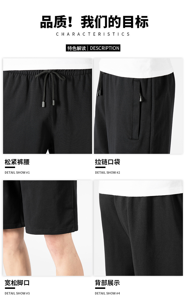 Solid color simple men casual shorts KD2-ZY6622