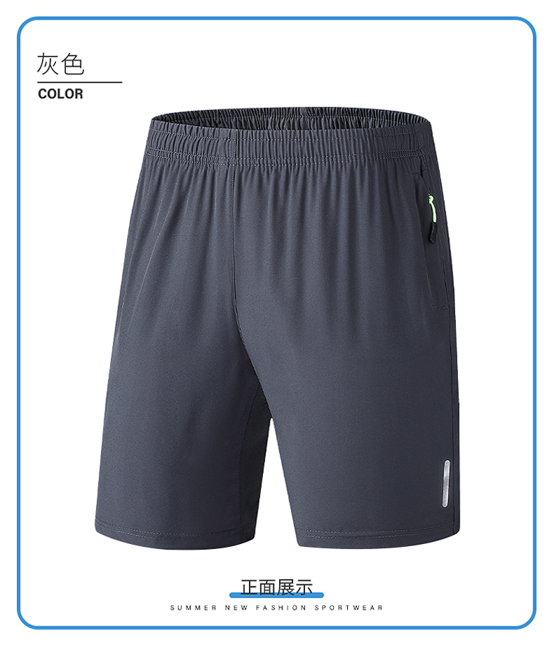 Large size ice silk shorts men and women five-point pants quick-drying pants KA2-DK108