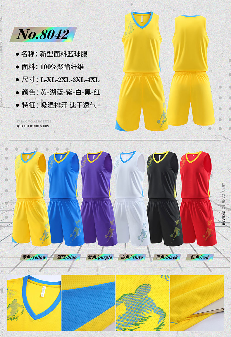 Quick-drying printed basketball suit GJ3-8042 adult version