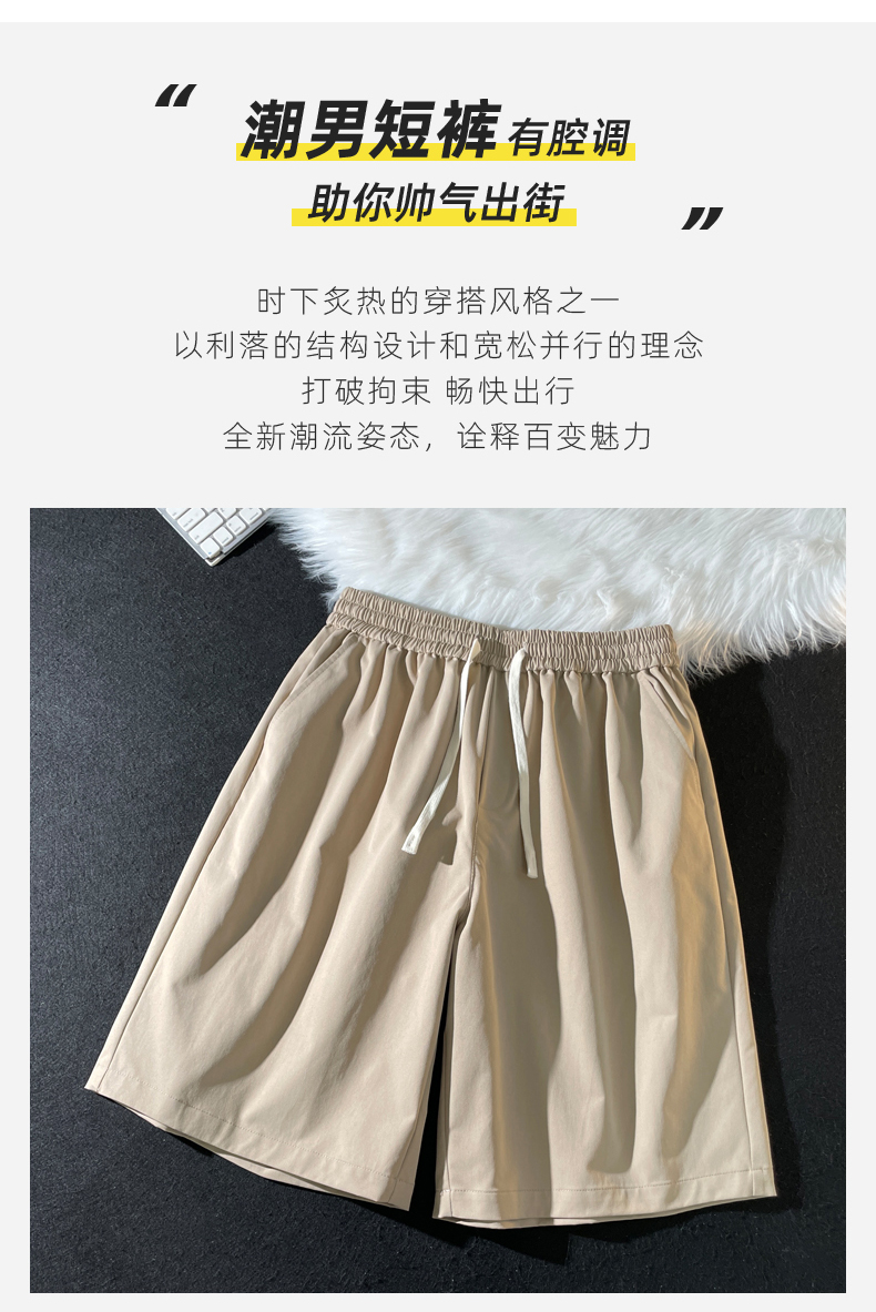 Polyester drawstring casual shorts KD3-EB-DK01