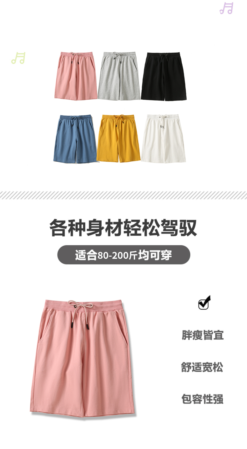 260g casual all-match shorts GJ47-616