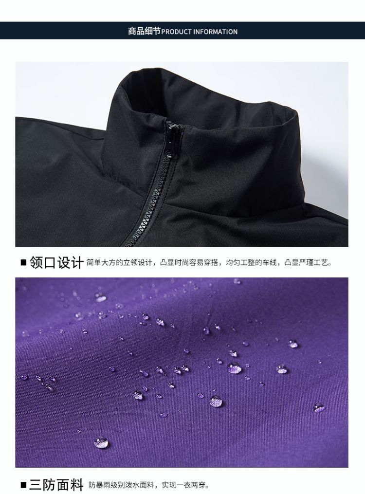 Outdoor sports color matching stand collar waterproof single layer jacket KE3-013BM02