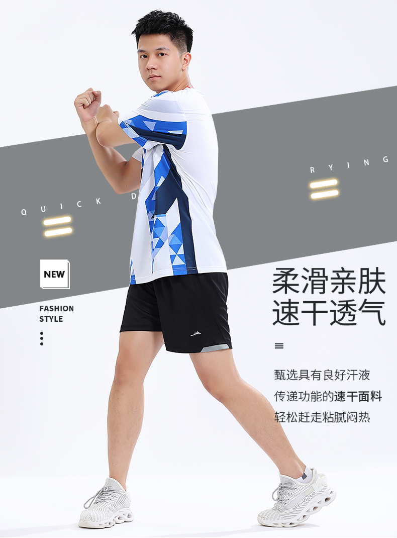 Dry microporous breathable quick-drying sports training couple table tennis and feather clothing tops GM2-2706