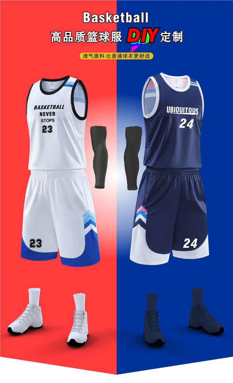 Colorblock breathable polyester sports basketball suit 120-1929