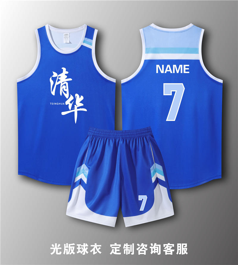 Colorblock breathable polyester sports basketball suit 120-1929