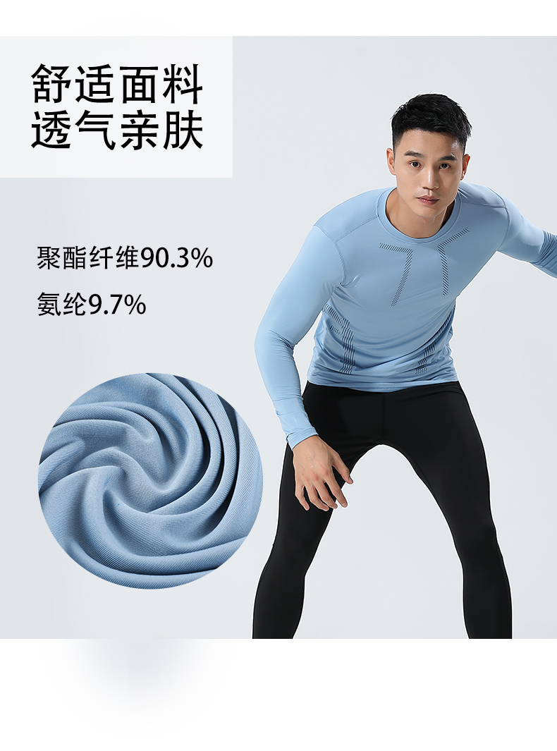 Autumn and winter fitness clothes men long sleeve sports training running quick-drying high elastic G19-3305